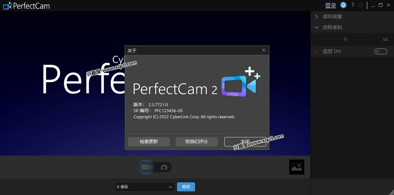 PerfectCam-2.jpg