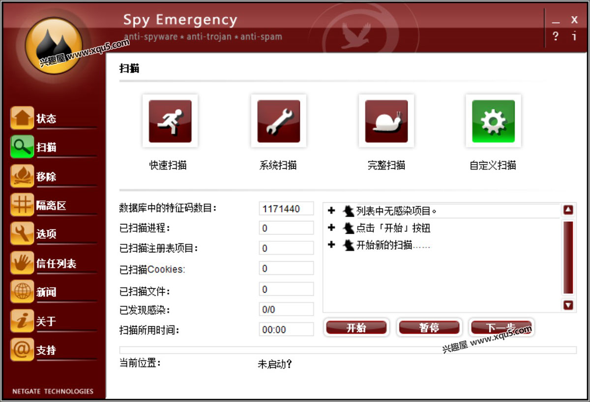 spy-Emergency-5.jpg