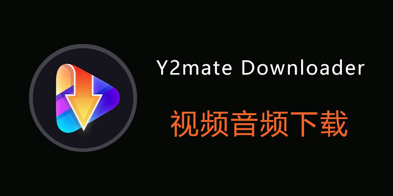 Y2mate-Downloader.jpg