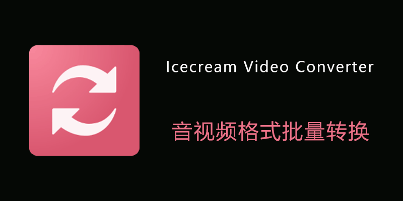 IcecreamVideoConverter.png