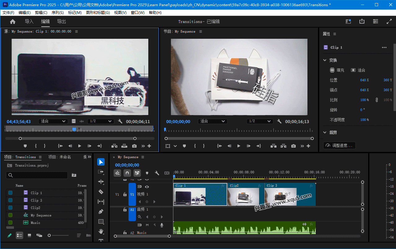 Premiere-Pro2025-1.jpg