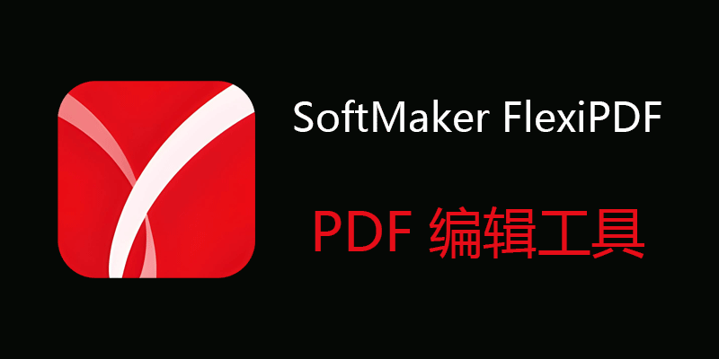 SoftMaker FlexiPDF Professional 破解版 2025.404.1112+OCR和文本翻译