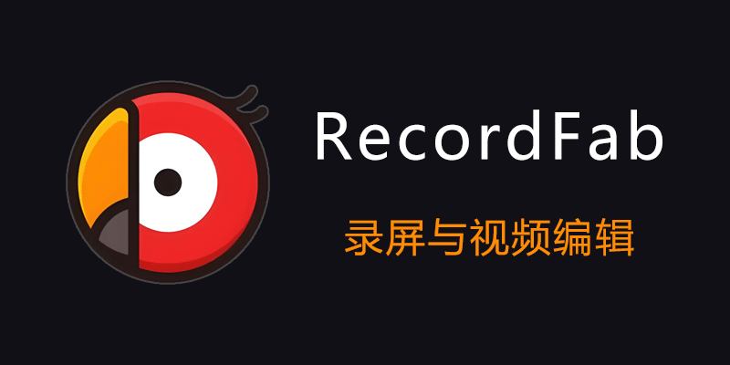 RecordFab.png