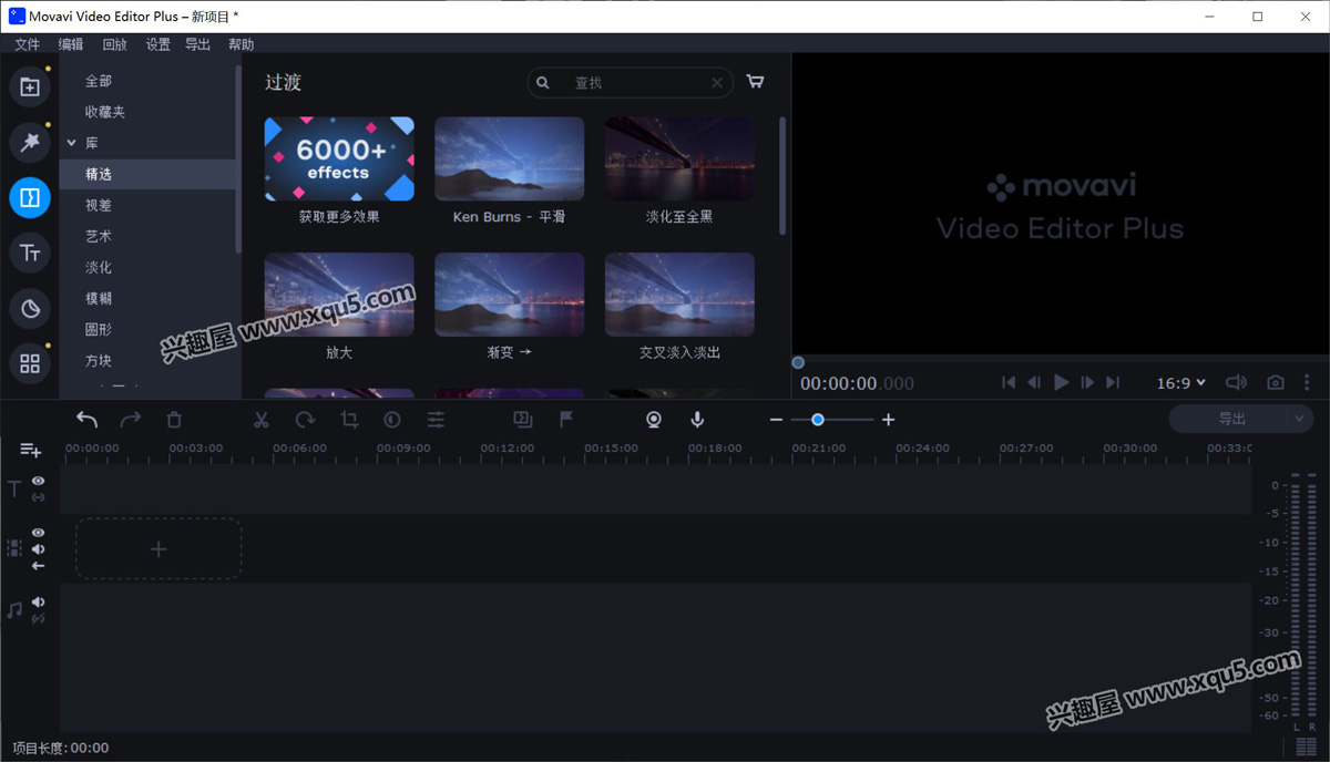 Movavi-Video-Editor-13.jpg