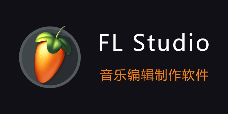 FL-Studio.png