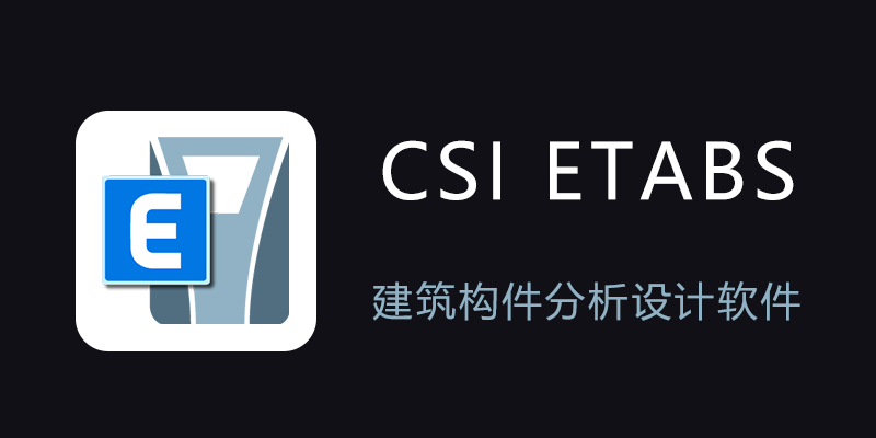 CSI-ETABS.png