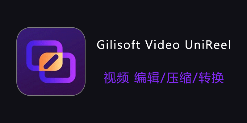 Gilisoft-Video-UniReel.png