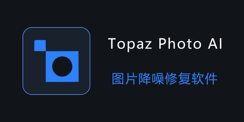 Topaz-photo-ai.jpg