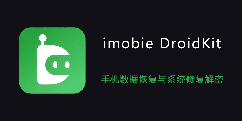 imobie-DroidKit.png