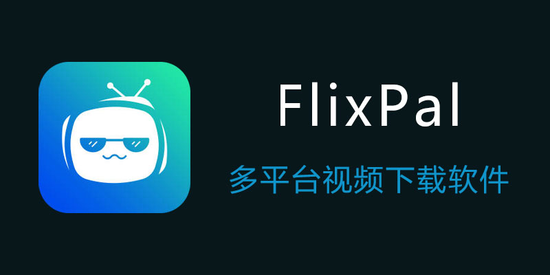 FlixPal.jpg