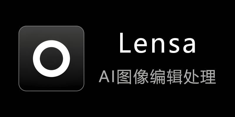 Lensa Pro 专业高级版 v6.2.1.850 AI图像编辑处理软件