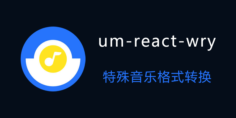 um-react-wry.png