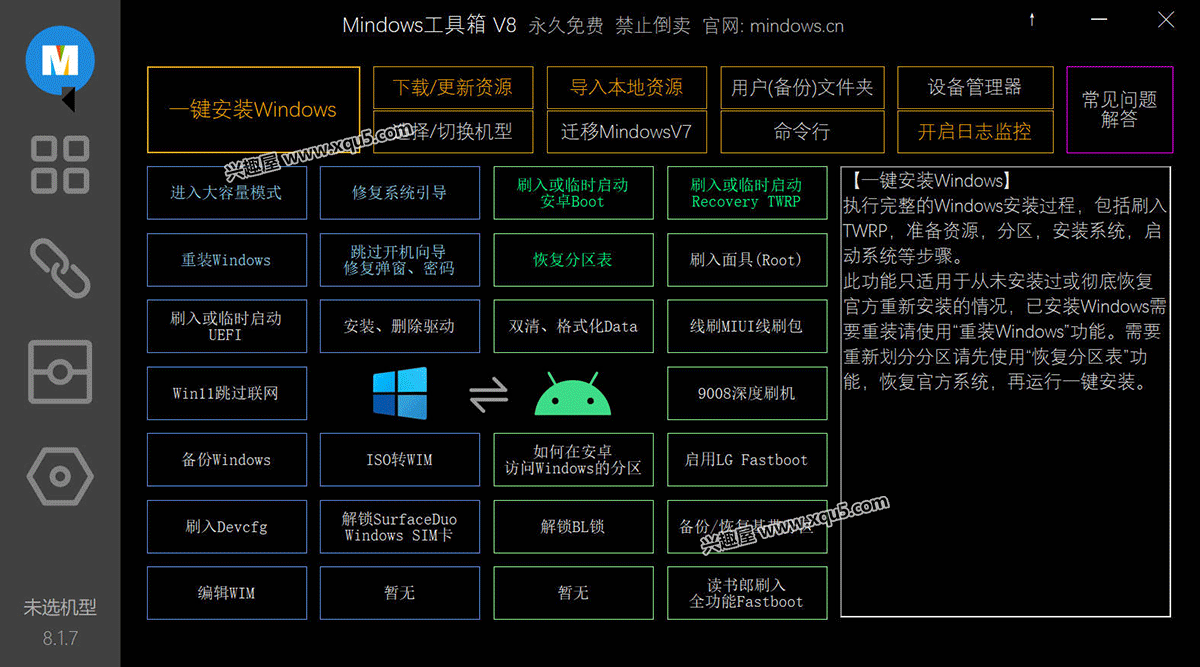 Mindows-1.png