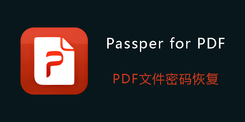 Passper-for-PDF.png