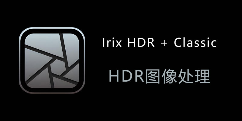 Irix-HDR.jpg