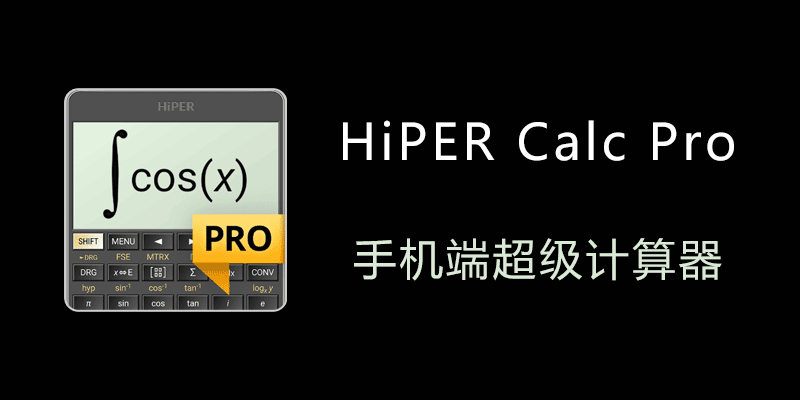 HiPER-Calc-Pro.png