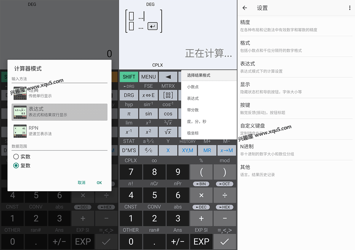 HiPER-Calc-Pro-2.png