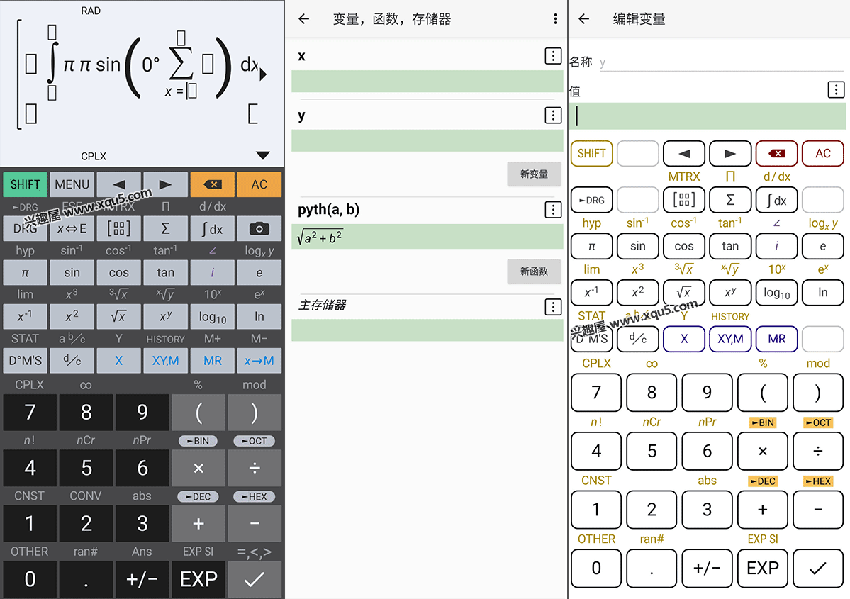 HiPER-Calc-Pro-3.png