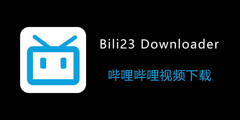 Bili23-Downloader.png