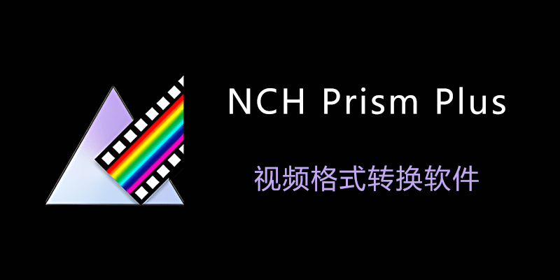 NCH-Prism-Plus.png