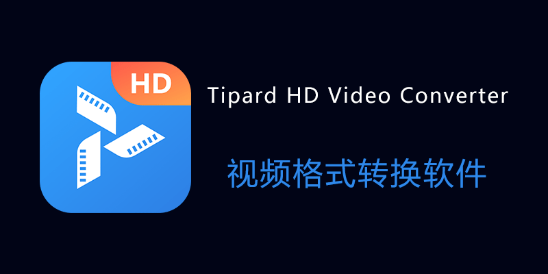 Tipard-HD-Video-Converter.png