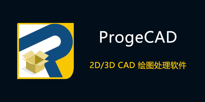 ProgeCAD 2026 Professional v26.0.12.10 x64